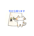 猫スタンプのきゃきゃっと（個別スタンプ：7）