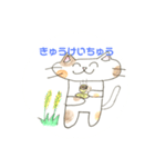猫スタンプのきゃきゃっと（個別スタンプ：11）