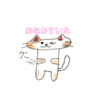 猫スタンプのきゃきゃっと（個別スタンプ：13）