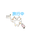 猫スタンプのきゃきゃっと（個別スタンプ：14）