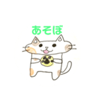 猫スタンプのきゃきゃっと（個別スタンプ：16）