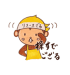 働く『さる子』（個別スタンプ：30）