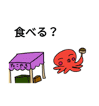 タコの日常（たっぷり40スタンプ）（個別スタンプ：25）