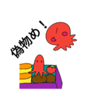 タコの日常（たっぷり40スタンプ）（個別スタンプ：31）