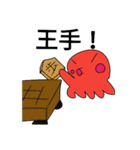 タコの日常（たっぷり40スタンプ）（個別スタンプ：35）