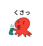 タコの日常（たっぷり40スタンプ）（個別スタンプ：38）
