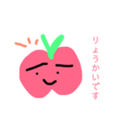 ゆるゆるりんごちゃんのひとこと日常挨拶。（個別スタンプ：4）