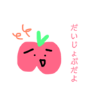 ゆるゆるりんごちゃんのひとこと日常挨拶。（個別スタンプ：11）