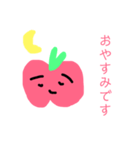 ゆるゆるりんごちゃんのひとこと日常挨拶。（個別スタンプ：13）