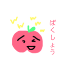 ゆるゆるりんごちゃんのひとこと日常挨拶。（個別スタンプ：36）