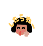 函館のあっちゃん（個別スタンプ：1）