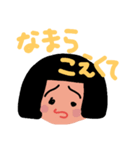 函館のあっちゃん（個別スタンプ：2）