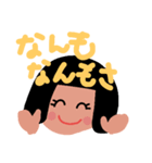 函館のあっちゃん（個別スタンプ：3）