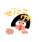 函館のあっちゃん（個別スタンプ：4）