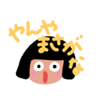 函館のあっちゃん（個別スタンプ：6）