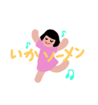 函館のあっちゃん（個別スタンプ：8）
