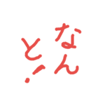 ぶけのたっぴつ（個別スタンプ：6）