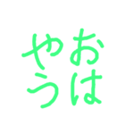 ぶけのたっぴつ（個別スタンプ：8）