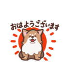 ゆるコーギー【敬語】（個別スタンプ：1）
