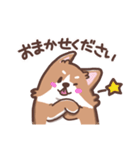 ゆるコーギー【敬語】（個別スタンプ：11）