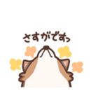 ゆるコーギー【敬語】（個別スタンプ：13）