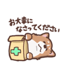 ゆるコーギー【敬語】（個別スタンプ：15）