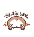 ゆるコーギー【敬語】（個別スタンプ：16）
