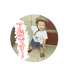 もちもちがじまる（個別スタンプ：19）
