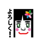 まゆ子の日常（個別スタンプ：4）