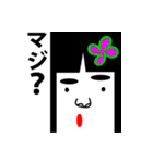 まゆ子の日常（個別スタンプ：20）