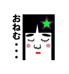 まゆ子の日常（個別スタンプ：29）