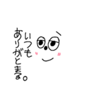 だるちゃん（個別スタンプ：1）