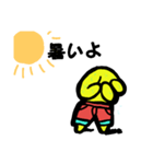 パンツピース2（個別スタンプ：4）