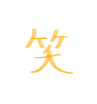 カラフル一文字スタンプ（個別スタンプ：5）