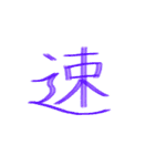 カラフル一文字スタンプ（個別スタンプ：25）
