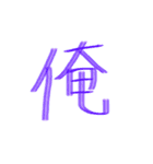 カラフル一文字スタンプ（個別スタンプ：32）