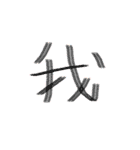 カラフル一文字スタンプ（個別スタンプ：36）