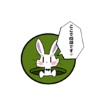 裏表ウサギ（個別スタンプ：3）