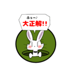 裏表ウサギ（個別スタンプ：4）