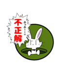 裏表ウサギ（個別スタンプ：5）