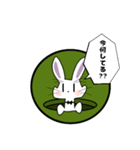 裏表ウサギ（個別スタンプ：6）