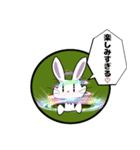 裏表ウサギ（個別スタンプ：9）