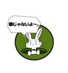 裏表ウサギ（個別スタンプ：10）