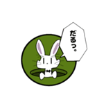 裏表ウサギ（個別スタンプ：11）