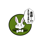 裏表ウサギ（個別スタンプ：13）