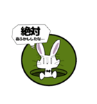 裏表ウサギ（個別スタンプ：14）