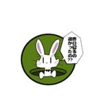 裏表ウサギ（個別スタンプ：15）