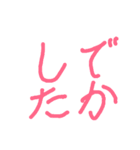 ぶけのたっぴつ3（個別スタンプ：2）