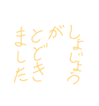 ぶけのたっぴつ3（個別スタンプ：3）