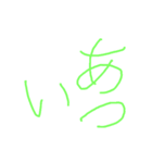 ぶけのたっぴつ3（個別スタンプ：4）